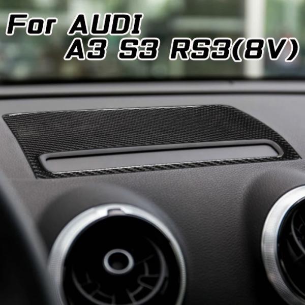 AUDI アウディ ナビ モニター トリム カーボン ステッカー A3 S3 RS3 8V 液晶 画面 内装 カスタム アクセサリー パーツ