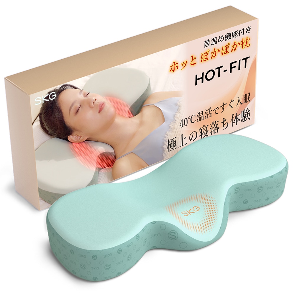 枕 まくら ホッと首温め枕 ホット フィット HotFit 首を温める 肩を温める ホット枕 温熱枕 安眠 温め 冷え対策 リラックス 温活 プレゼント ギフト