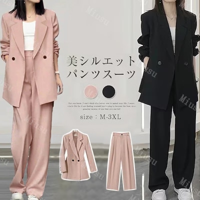 パンツスーツ レディース セットアップ ワイドパンツ 長袖 春夏 春秋 スーツ ビジネススーツ 上下セット 体型カバー 通勤 OL カジュアル オフィス 入学式 七五三 入園式