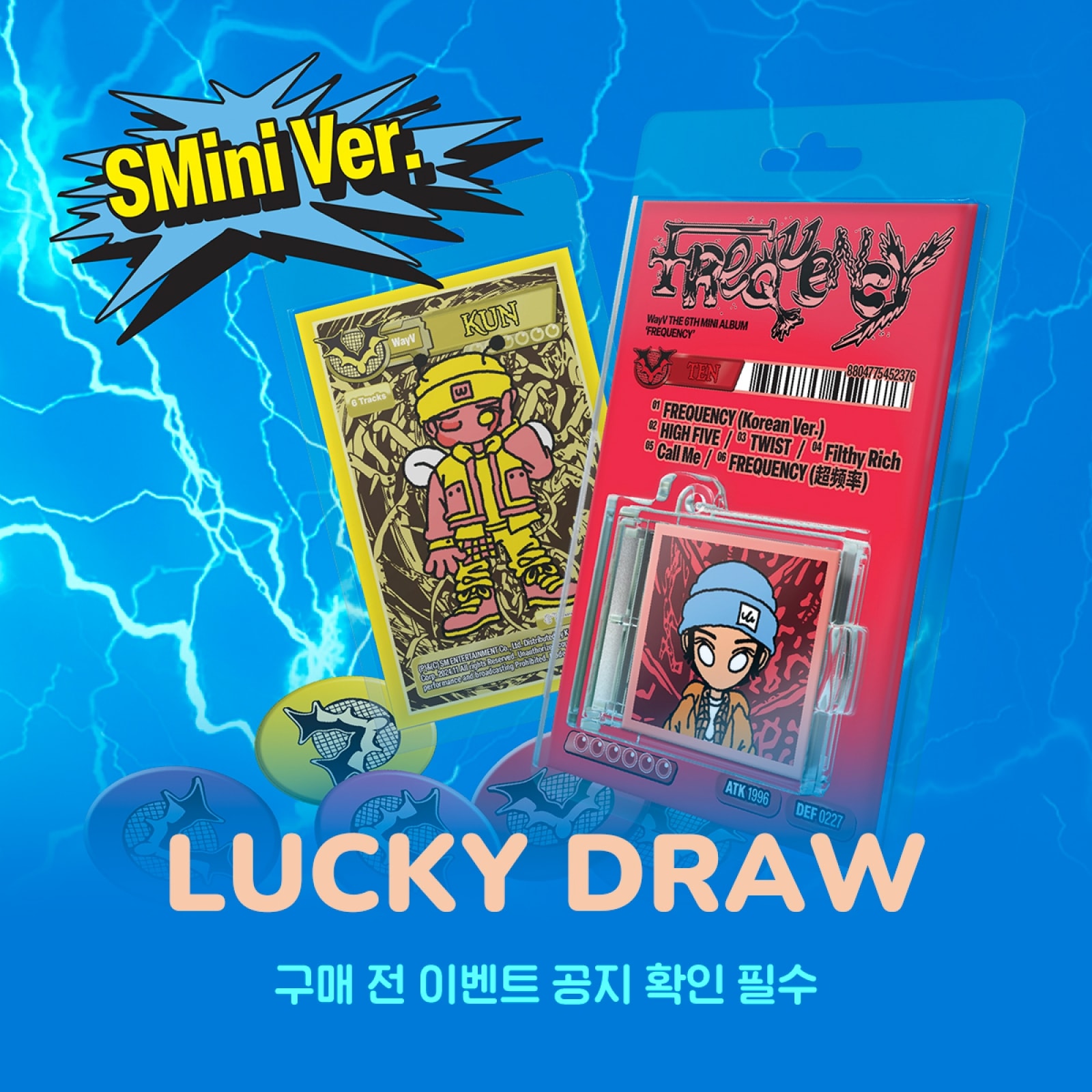 【LUCKY DRAW】【セット/アルバム5種】 WayV - FREQUENCY ( SMini Ver. ) + WITHMUU PHOTOCARD