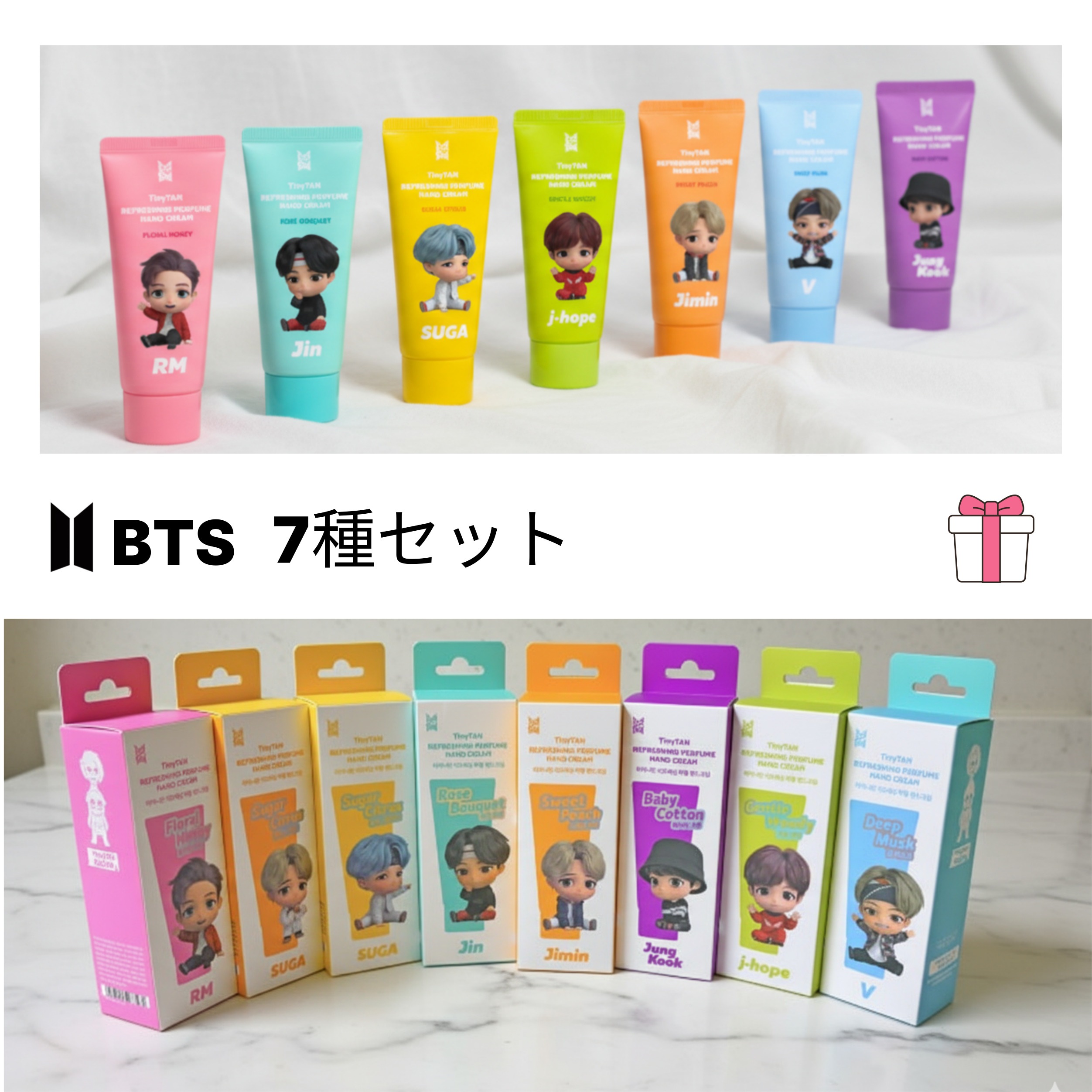 【BTS公式】グッズ メンバー全員 7種セット リフレッシング パフューム ハンドクリーム 50ml