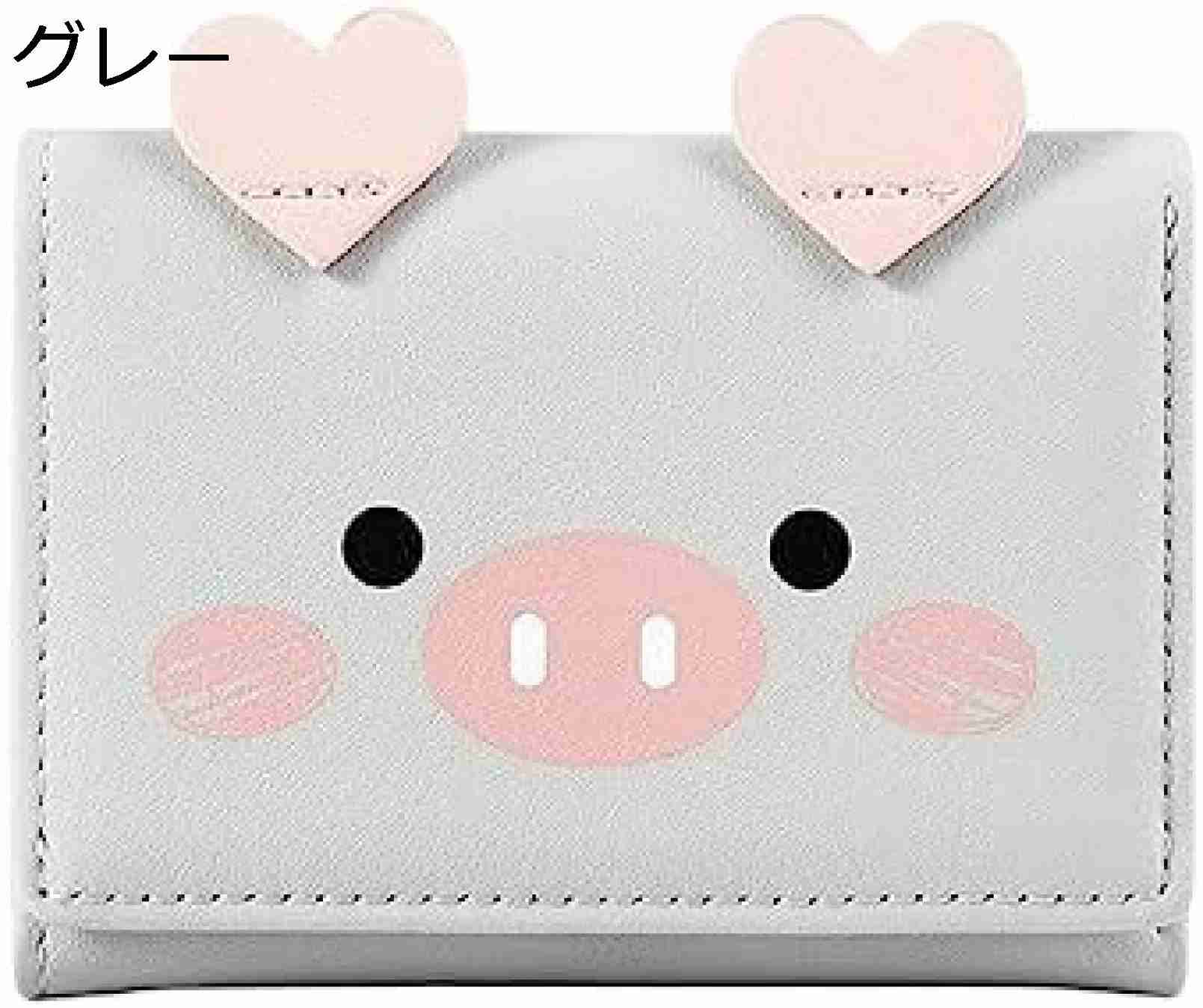 【20%OFFクーポン】財布 レディース 三つ折り 小さい 豚柄 ボタン 軽量 大容量 カード入れ 小銭入れなし 多機能 使いやすい コインケース ウォレット 誕生日 プレゼント PUレザー おしゃれ