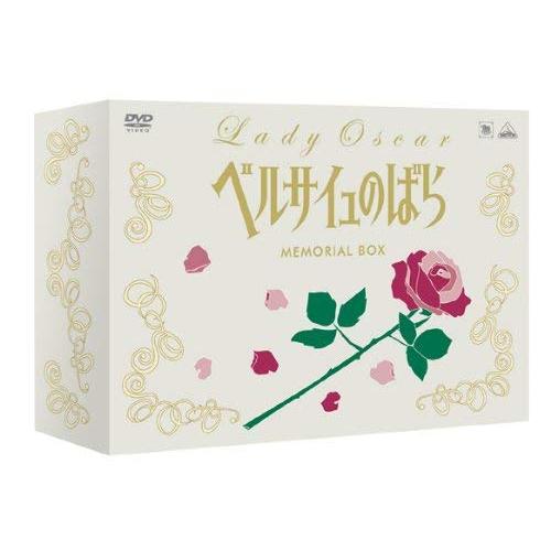 ベルサイユのばら MEMORIAL BOX (DVD) BCBA-3674
