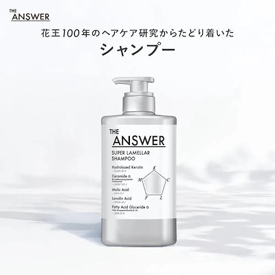 Qoo10] THE ANSWER 【公式】 THE ANSWER ジアンサ