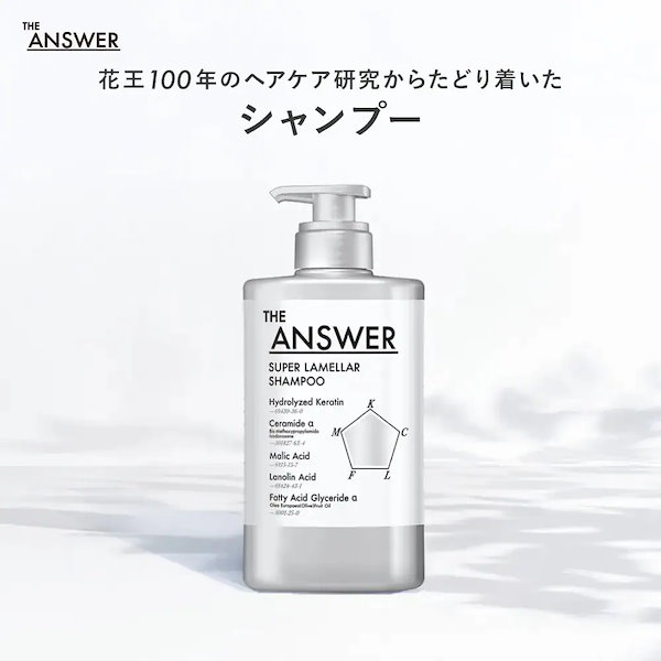 Qoo10] THE ANSWER 【公式】 THE ANSWER ジアンサ