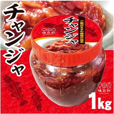 【クール便別購入】冷凍韓国産チャンジャ1kg 韓国食...のサムネイル