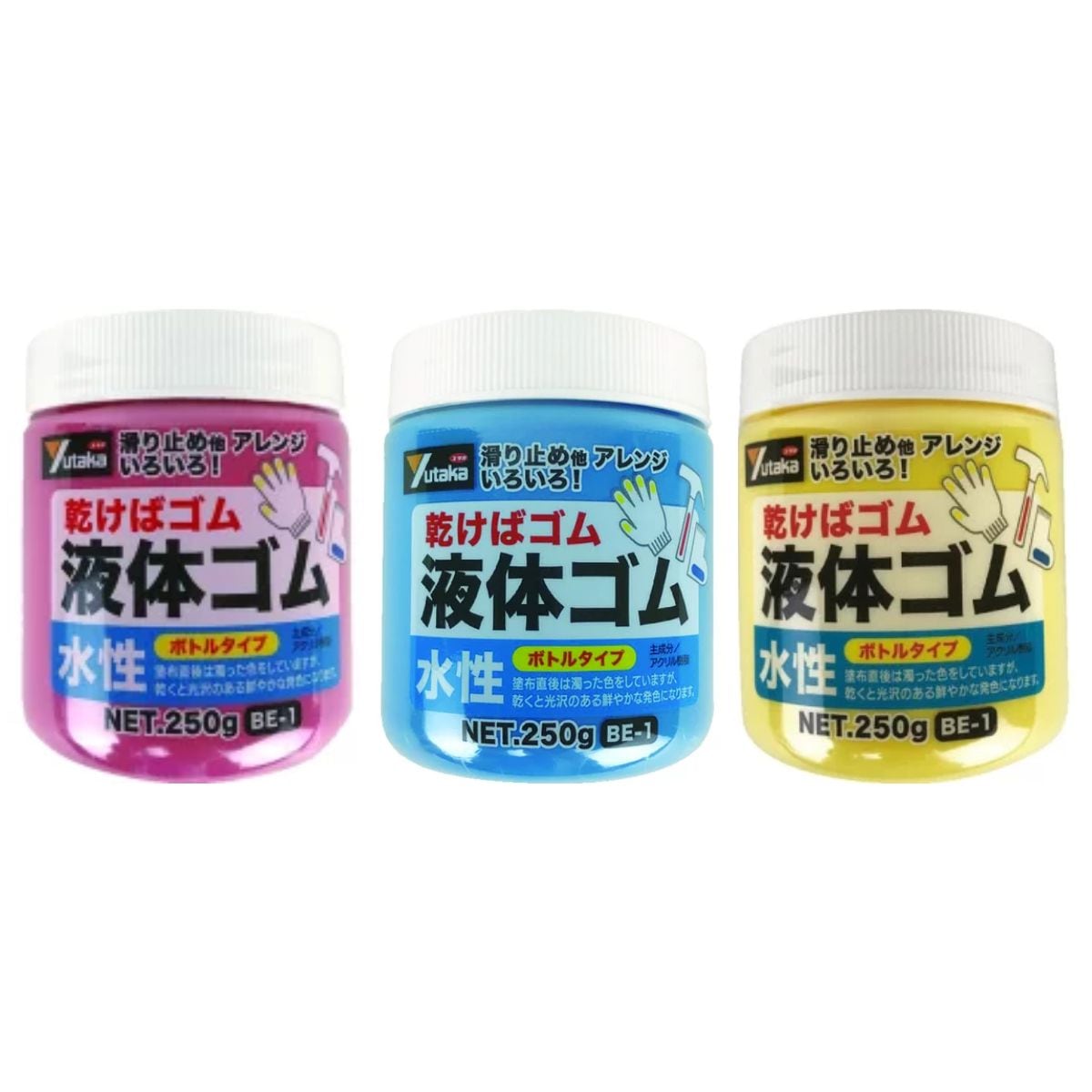 混ぜるとオリジナルカラー 液体ゴム ボトルタイプ【3色セット】【赤・青・黄】各250g 乾くとゴム 滑り止め 木 樹脂 ガラス フィギュア Tシャツ ズボン アート