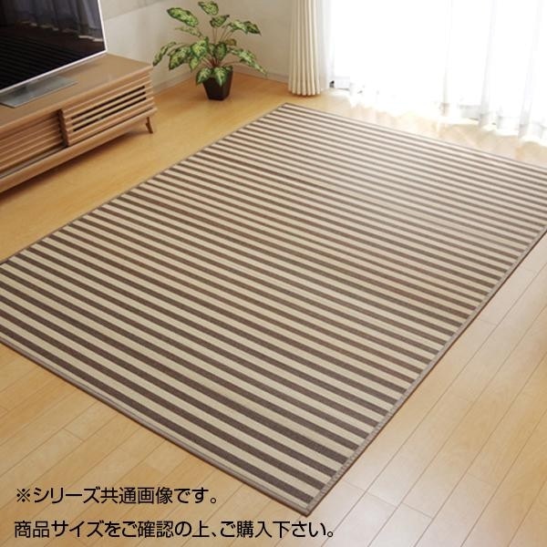 竹ラグカーペット 『DXロカ』 ベージュ 約180x240cm 5355480