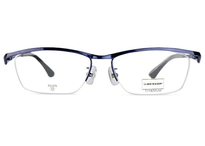 ダンロップ DUNLOP DU-076 c.3 ブルー 伊達 度付き ナイロール 日本製 大きい 老眼鏡 遠近両用 チタン 軽量 メガネ 57ロ16
