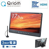 Qoo10] 山善 テレビ 14型 DPTV-L140-B