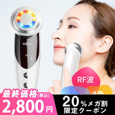 Qoo10] ifusion 美顔器 ems ラジオ波 超音波美顔器 : 美容・健康家電