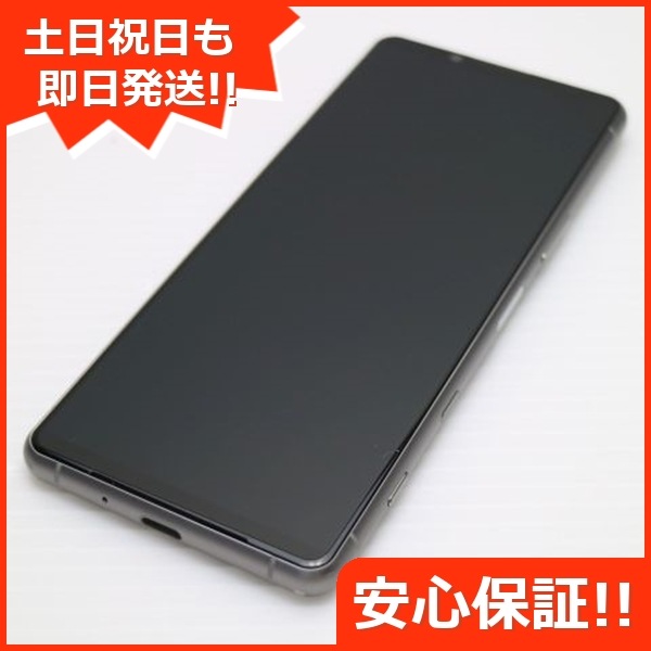 超美品 Xperia 5 III SOG05 フロストシルバー 本体 即日発送 土日祝発送OK 45