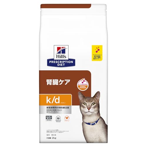 ヒルズ プリスクリプションダイエット キャットフード ドライ k/d ケイディー チキン 腎臓ケア 猫用 特別療法食 2kg
