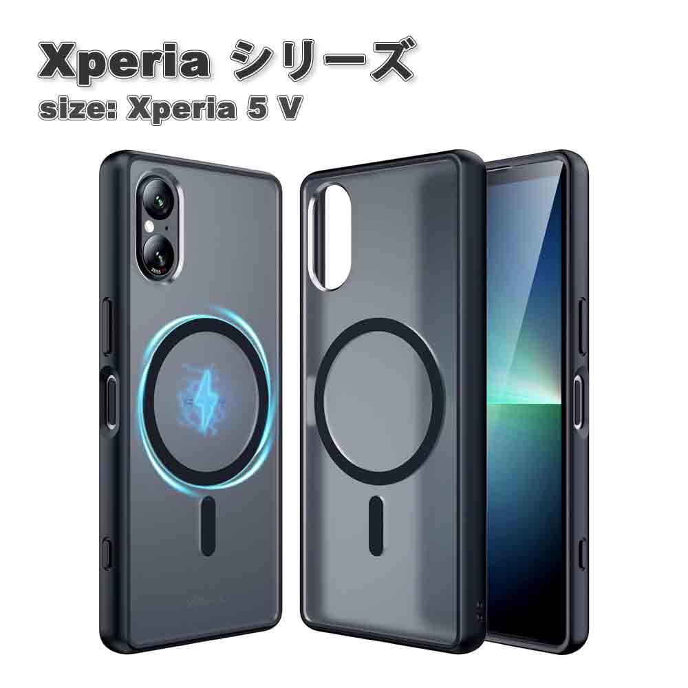 即納 ソニー エクスペリア 5V マット質感 MagSafe 対応 マグセーフ 指紋防止 ストラップホール付き ケース SONY Xperia SO-53D / SOG12 2023 耐衝撃 保護
