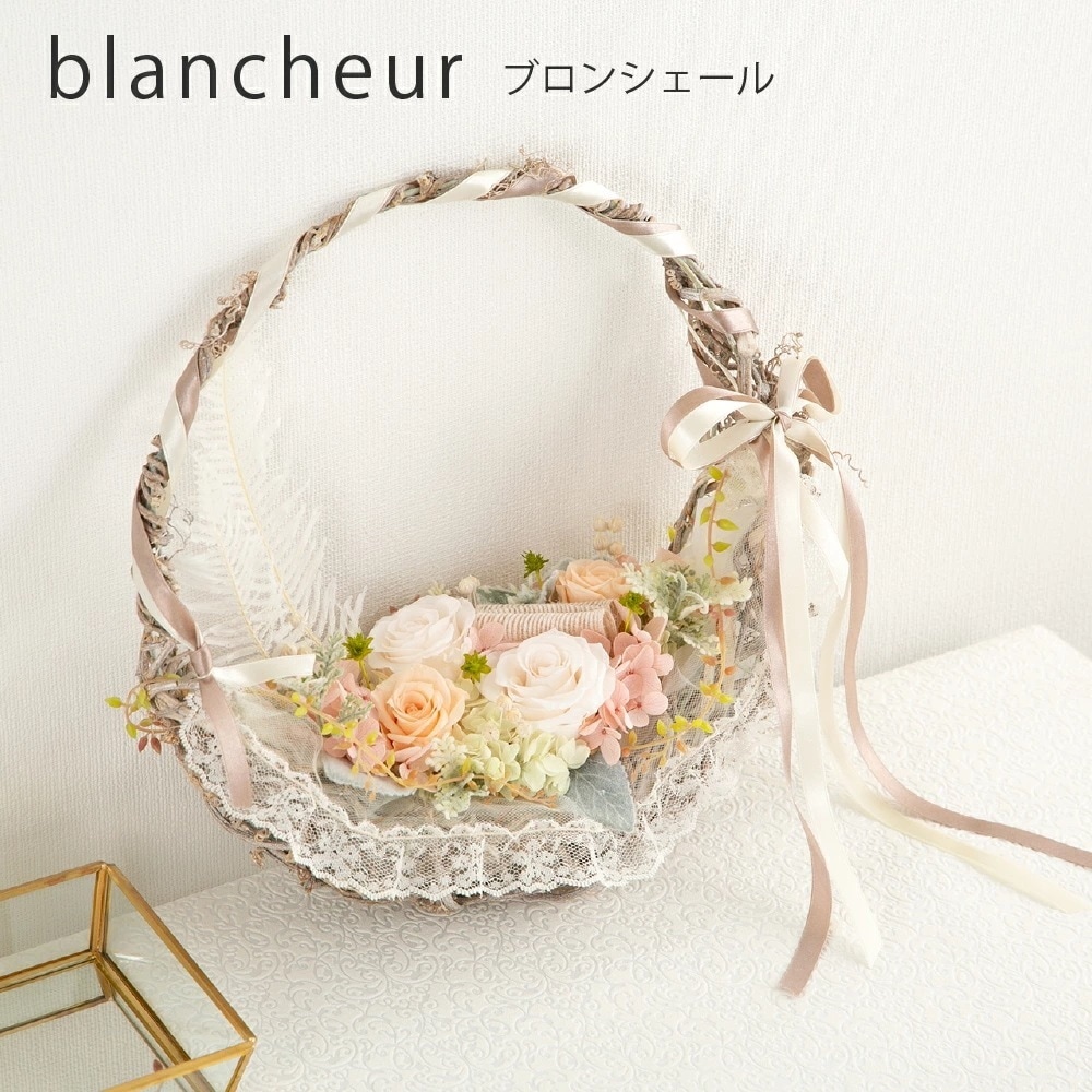 プリザーブドフラワー プロポーズ 結婚祝い 【blancheur ブロンシェール】 敬老の日 プレゼント 退職祝い 卒業祝い リングピロー ブライダル ウェディング リース 誕生日 結婚記念日 プリザ