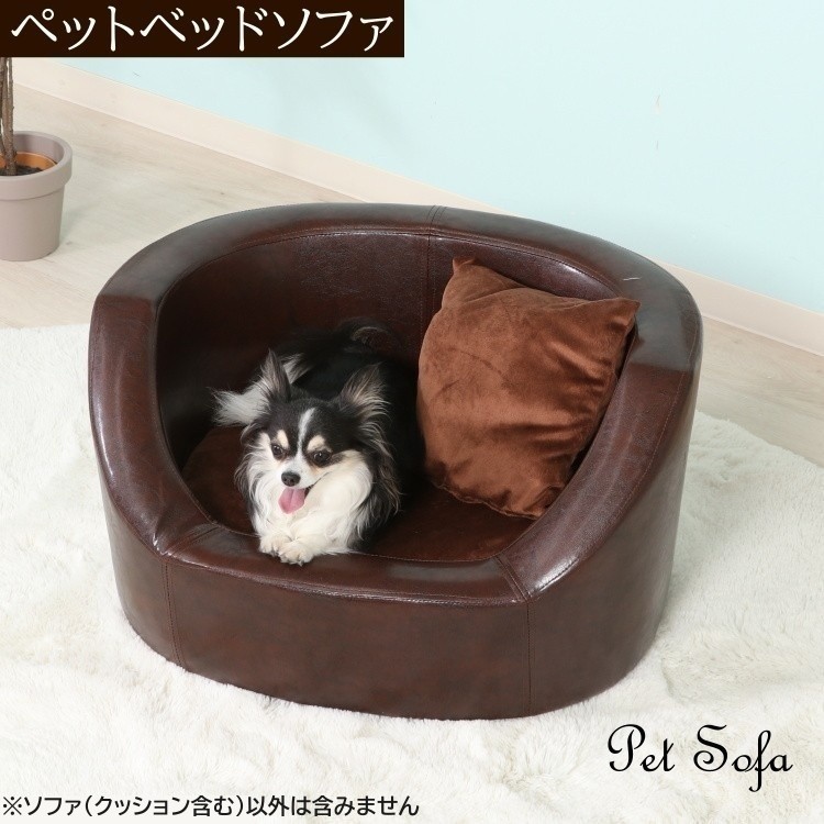 ペットソファ デザイン フロアソファ ソファ ペットベッド ドッグ キャット チェア