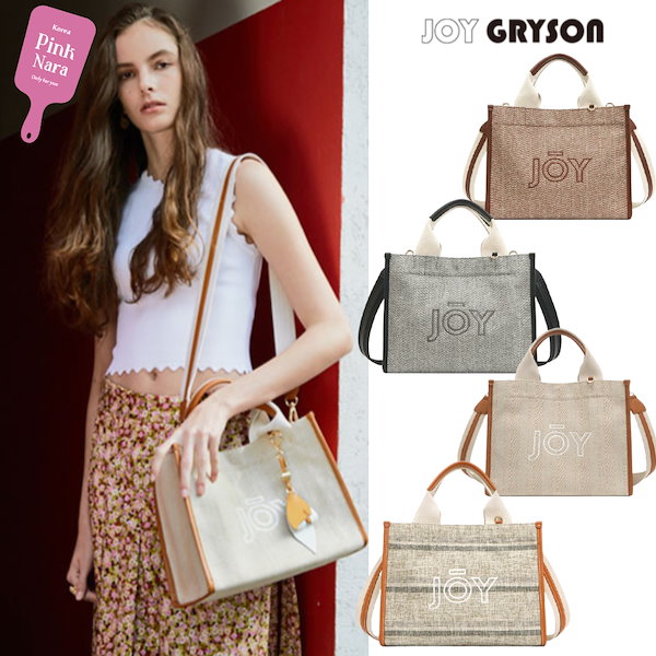 JOY GRYSONカリブトートバッグCARIBE Tote Bag 4colors-韓国ファッション
