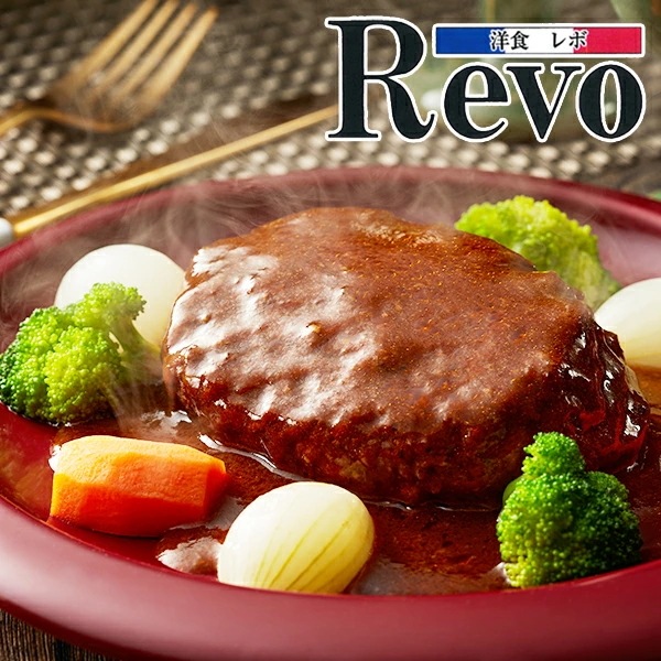 ギフト ハンバーグ セット 詰め合わせ 送料無料 大阪「洋食Revo」名物黒バーグ 4個 冷凍便 7240083『SKT』 お取り寄せグルメ 御歳暮 お年賀 誕生日 お祝い 内祝い【内祝い ギフト 5,676円
