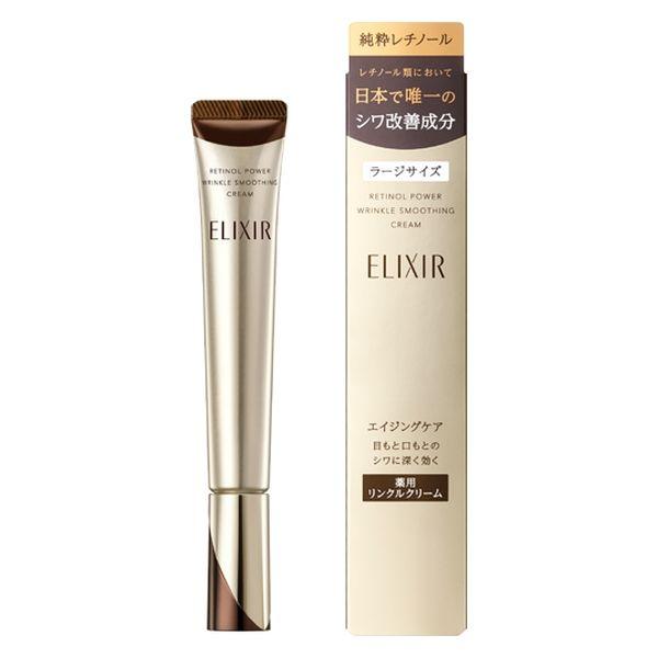 エリクシール シュペリエル レチノパワー リンクルクリーム L 22g