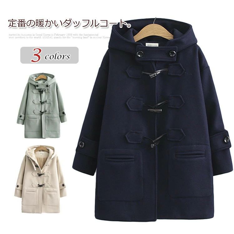 スクールウェア キルティングコート チェスターコート ガール 制服 学生アウター ロングコート コート ミディアム丈 アウター 冬