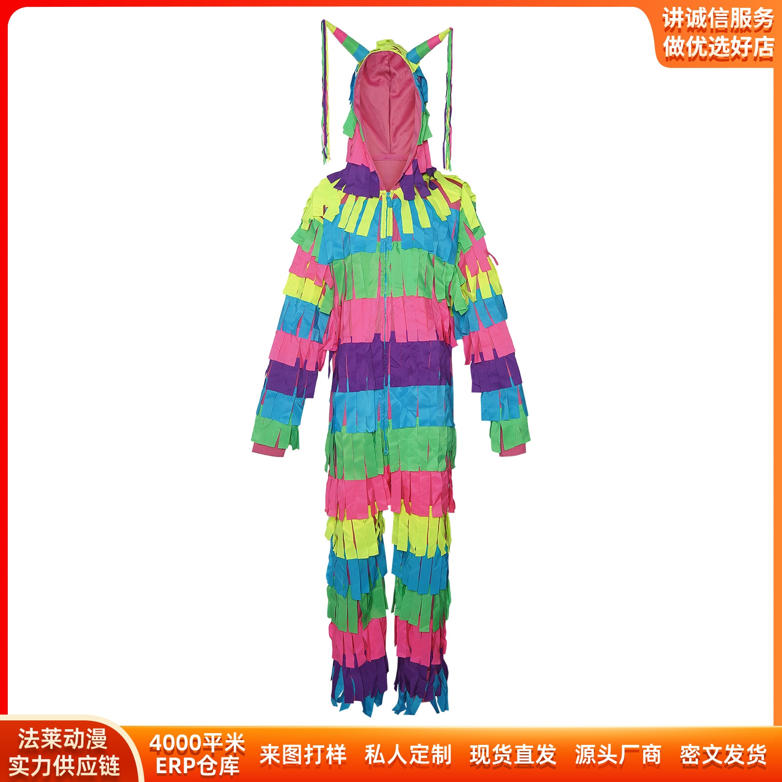 ハロウィンコス 服 リボン メンズ ピニャータ ジャンプスーツコスプレ 二次元 ステージパフォーマンス服