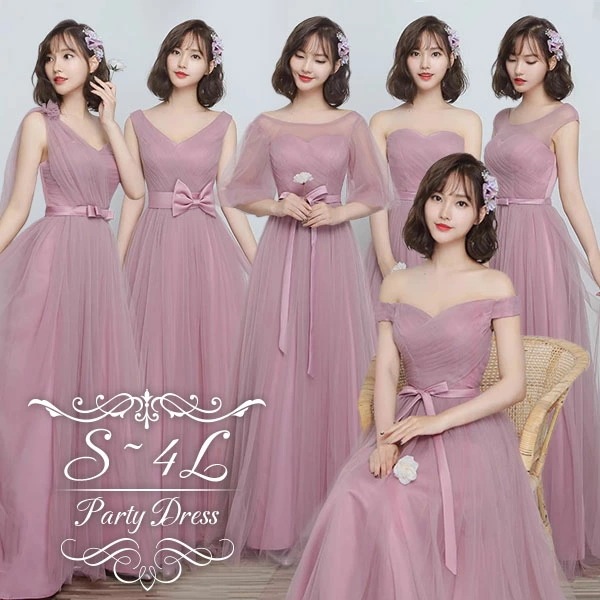 ブライズメイド ドレス おしゃれ 結婚式 演奏会ドレス ピアノ ロング 母親 20代 30代 お呼ばれドレス ピアノ 大人 ピンクS/M/L/XL/2XL/3XLda187g4g4g4 5,547円