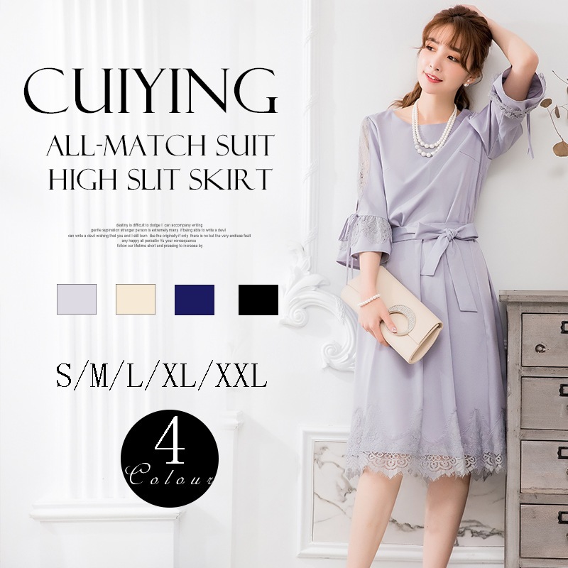 新しいエレガントなレーススプレッチラウンドネックトップセット女性用2ピースセット88301