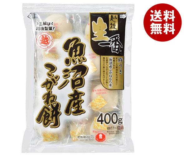 越後製菓 生一番 魚沼産こがね丸餅 400g＊20袋入