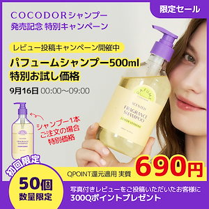 Qoo10 | ソフィーナ-IP-土台美容液-レフィル-180のおすすめ商品