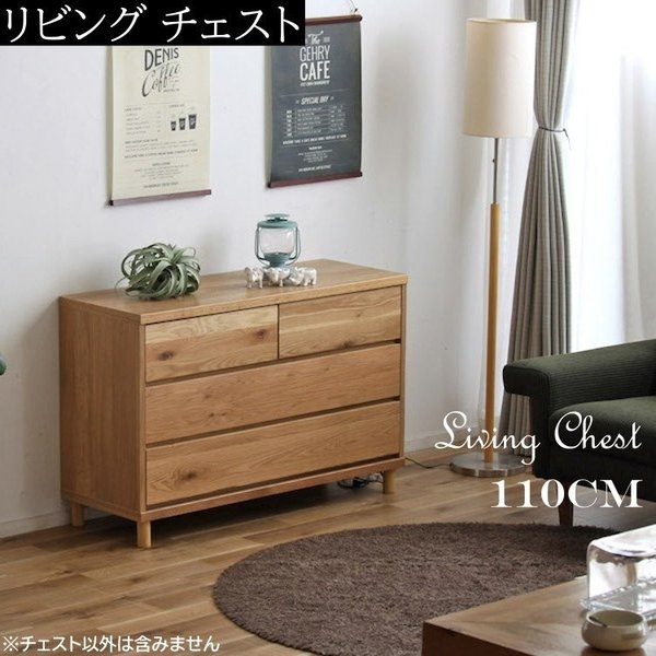 ワイドチェスト3段 幅110cm カントリー調 脚付 チェスト 引出し 大2段 中2杯 収納 飾り棚 37,024円