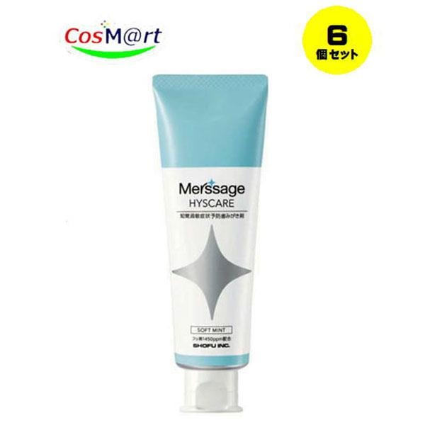 【6個セット】松風 メルサージュヒスケア80g 1450PPM　ソフトミント(4548162333063-6)