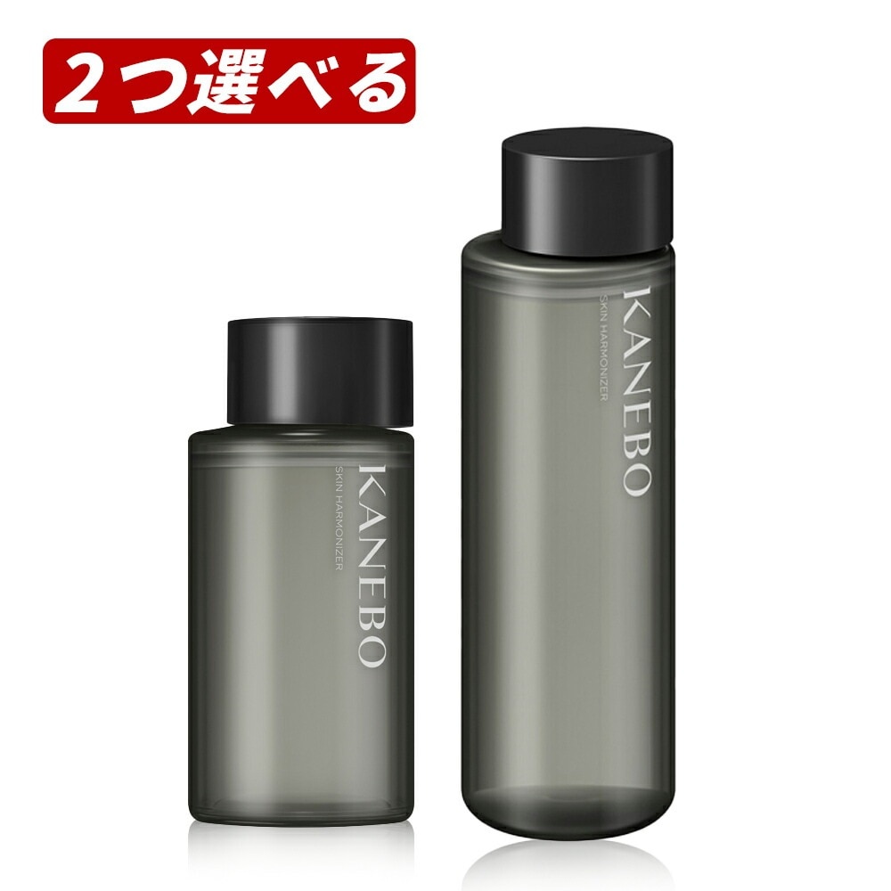 【即納】スキンハーモナイザー 180ml or ラージサイズ 320ml 本体 化粧水・ローション