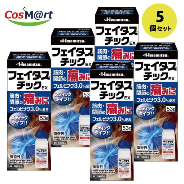 【5個セット】 【第2類医薬品】フェイタスチックＥＸ53gセルフメディケーション税制対象商品(4987188123171-5)