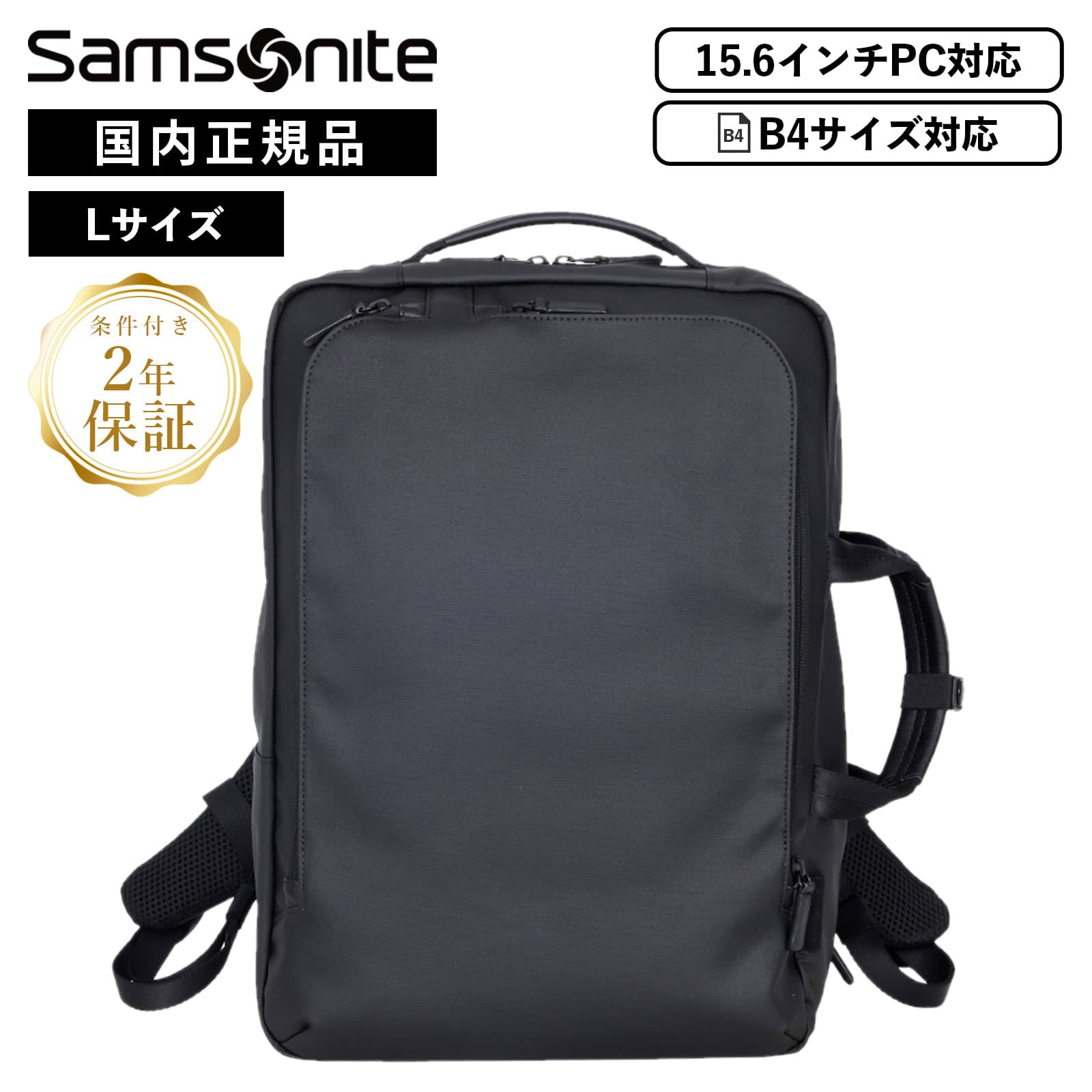 正規品 バッグ バックパック リュック ブリーフケース TECH-NOS COMBO 2WAY Lサイズ ビジネスバッグ メンズ レディース B4 27L ブランド 軽量 大容量