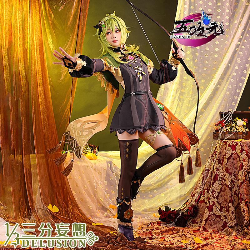 【即納】コスプレ コスチューム いしょう 　原神　コスプレ　コレイ　衣装　ウィッグ　靴　能