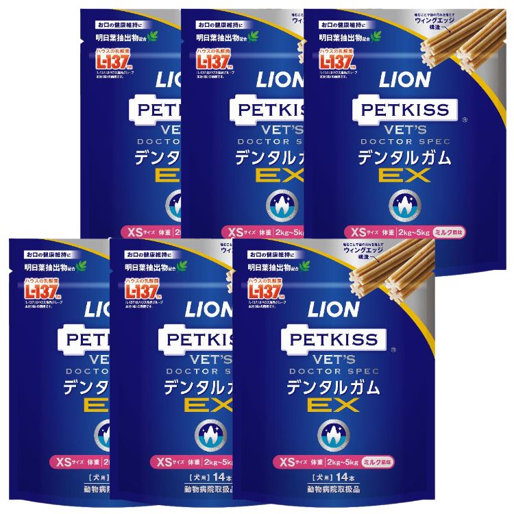 6個セット ライオン PETKISS ベッツドクタースペック デンタルガムEX XS 14本 犬用 デンタルガム