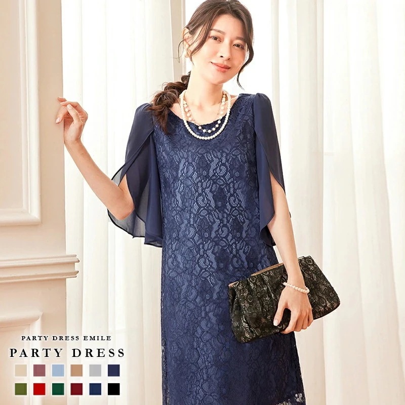 パーティードレス 結婚式 フォーマル ワンピース ドレス 二次会 フォーマルドレス お呼ばれ 服 服装 ミセス 大きいサイズ 大人 20代30代40代 レディース emile0017 7,094円
