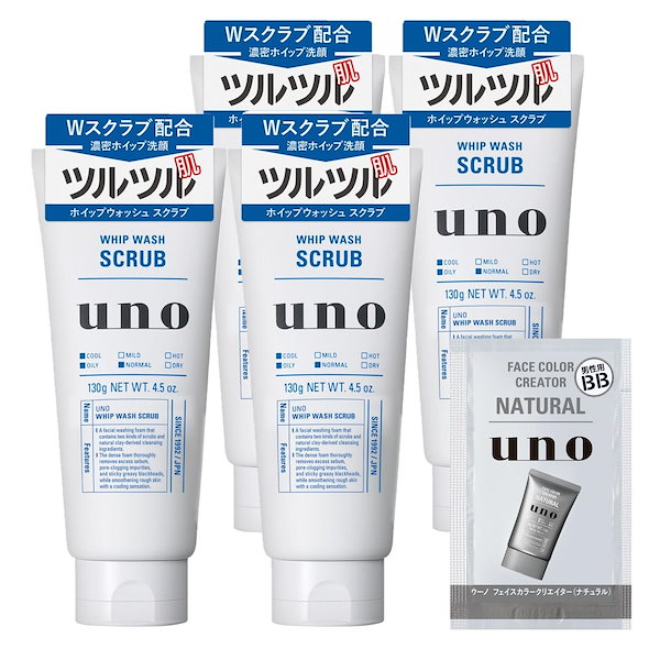 洗顔料 yuuna サナ なめらか本舗 クレンジング洗顔 NC ( 150g )/ 豆乳イソフラボン