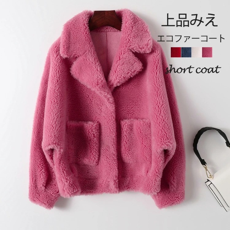 ファーコート レディース ショート丈 ボアコート コート アウター ボア ボアコート ボアブルゾン ボアアウター 上品みえ フェイクファー ウール ブルゾン 冬物 防風 防寒 暖か あったか 厚手 も