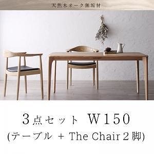[組立設置付]天然木 オーク無垢材 北欧デザイナーズ ダイニングシリーズ [シーケー] 3点セット(テーブルW150＋チェア2脚) ナチュラル
