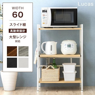 食器棚 レンジラックキャスター付きレンジ台 キッチンラック 扉付き