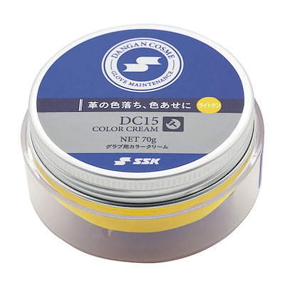 他サイト： SSK(エスエスケイ) グラブ用カラークリーム 野球 グローブ グローブアクセサリー DC15の商品画像