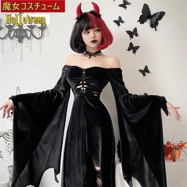 品質良い 大好評中ハロウィン コスプレ 欧米風ダークゴシック ハロウィン衣装 魔女ロングドレス 吸血鬼 死神 ブラックワンピース