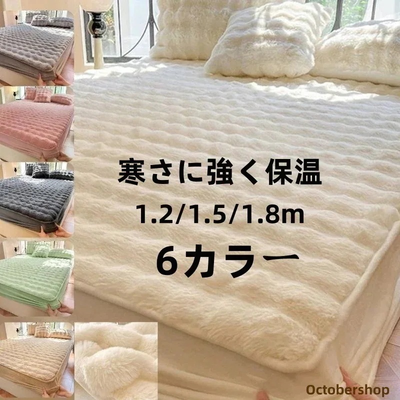 品質フランネル 寒さに強く保温 3点セット4点セット一体型 ボックスシーツ ベッドカバー モノトーン グレー 白 おしゃれ シンプル 洗える オールシーズン