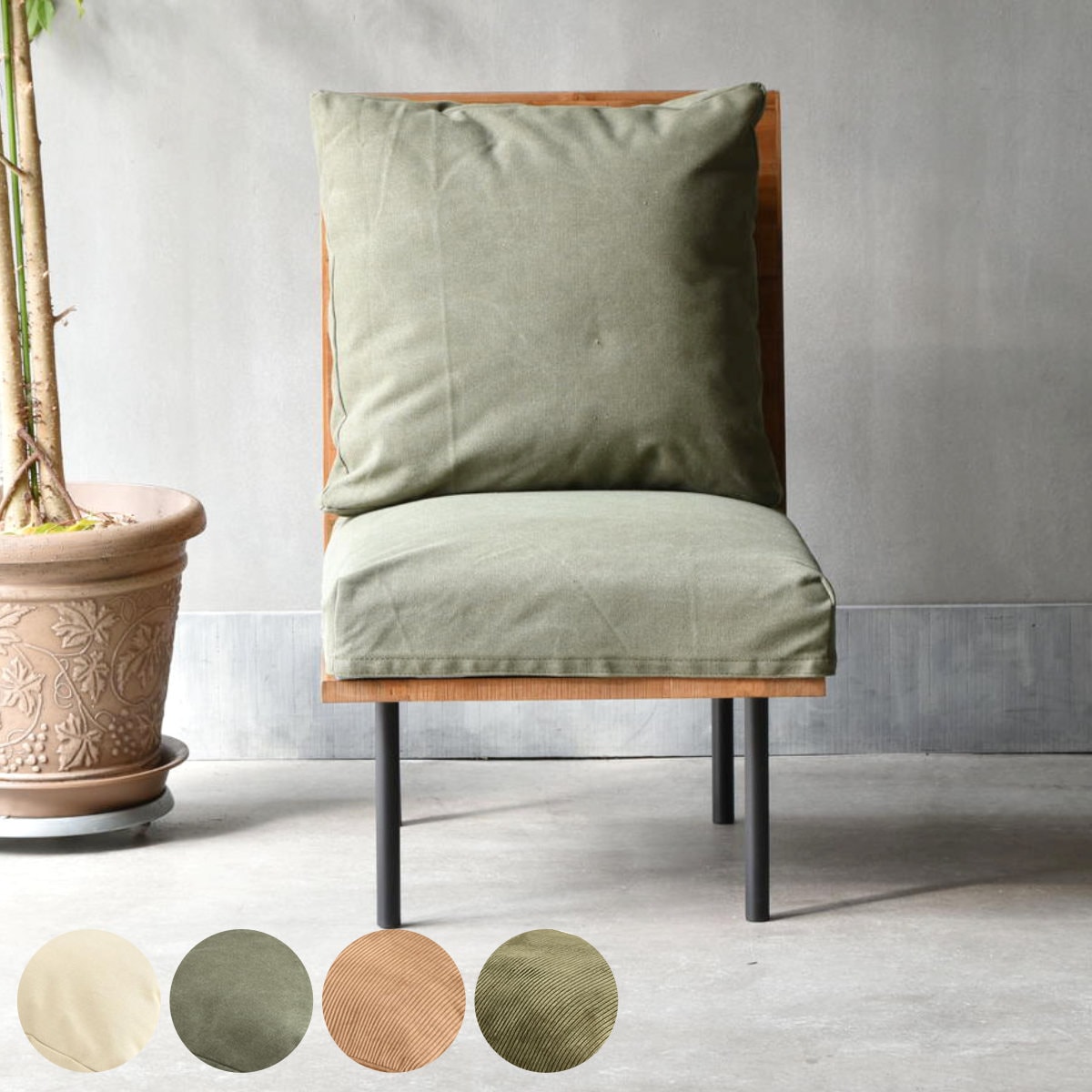 ソファ 1人掛け 幅52cm 組み合わせ infinite ソファー 脚 取り外し チェア ローソファ コンパクト 木製 天然木 リビングソファ 省スペース 肘なし ファブリック カバー