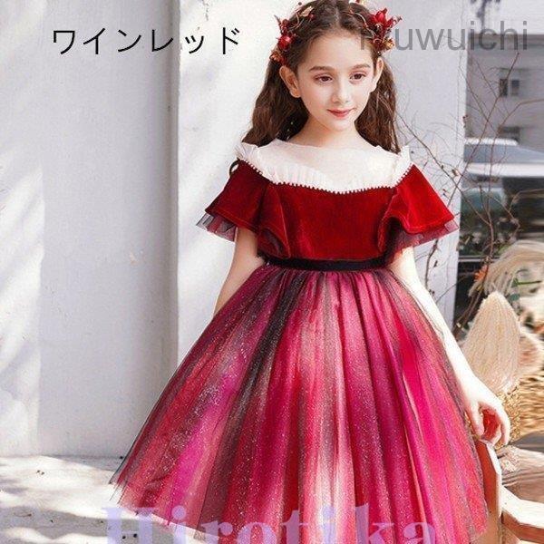 韓国子供服 ドレス 子供 半袖 春夏秋冬 女の子 上品 フィッシュテール ワンピース フォーマル ドレス 姫系 可愛い 子供 ドレスピアノ 発表会 結婚式 二次会