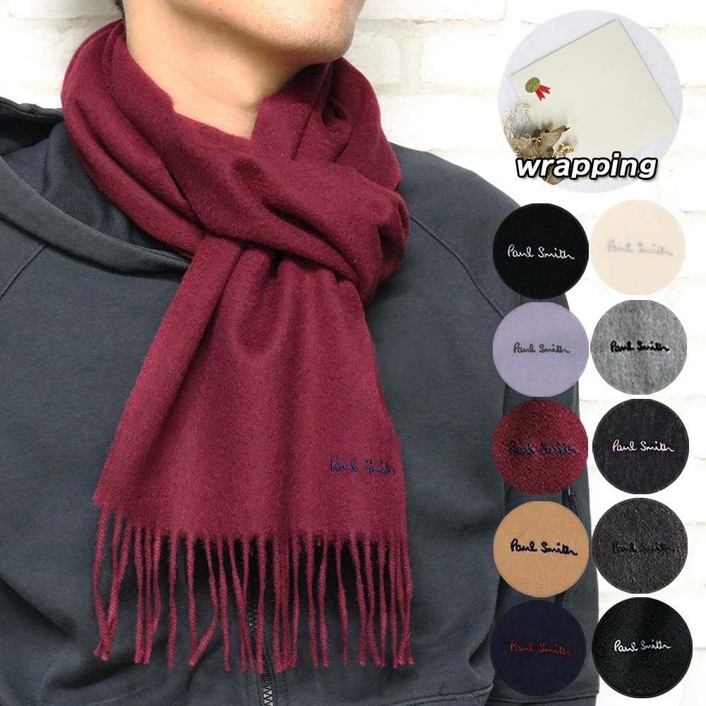 PSマフラー メンズ レディース 選べる6color　ロゴ 刺繍　ラムウールマフラー スカーフ ラッピング付