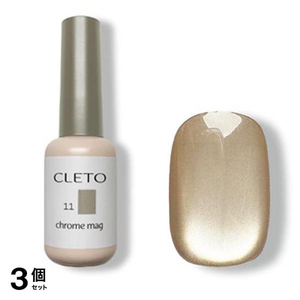CLETO クレト クロムマグ11 7g 3個セット