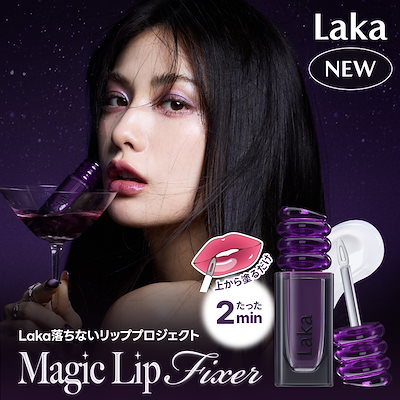 Qoo10 – 「Laka 公式ショップ」のショップページです。