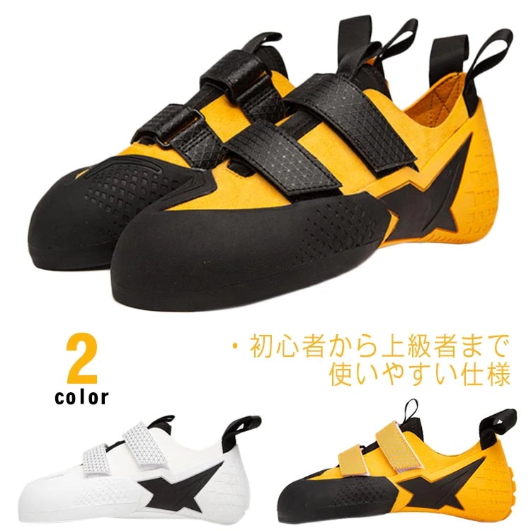 クライミングシューズ 子供用 キッズ ジュニア ボルダリングシューズ マジックテープ クライミングギア クライミング用品 シューズ 登山 登山用品